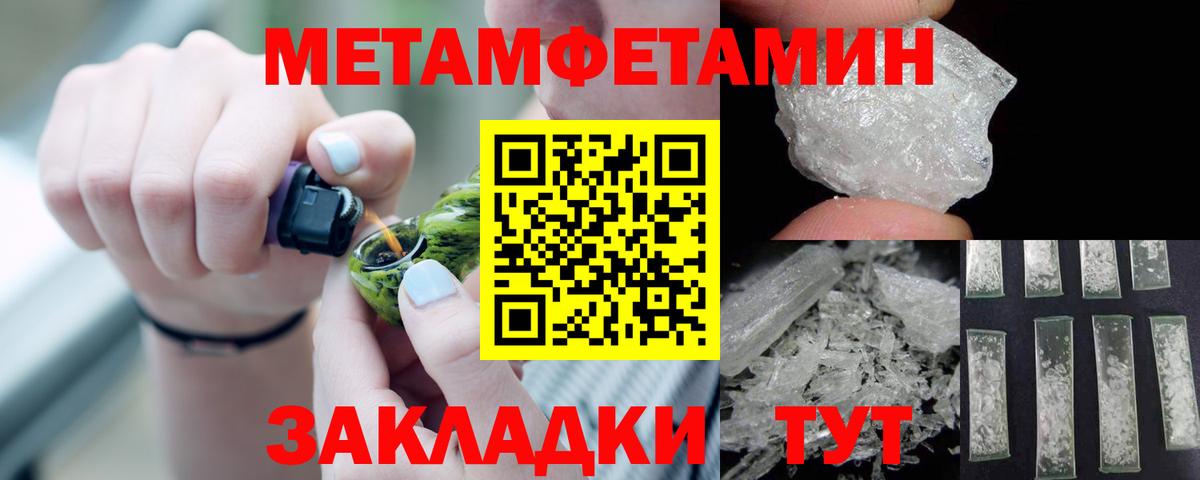 Amphetamine  Амфетамин 97%  Вход с VPN  Артём  АМФЕТАМИН 