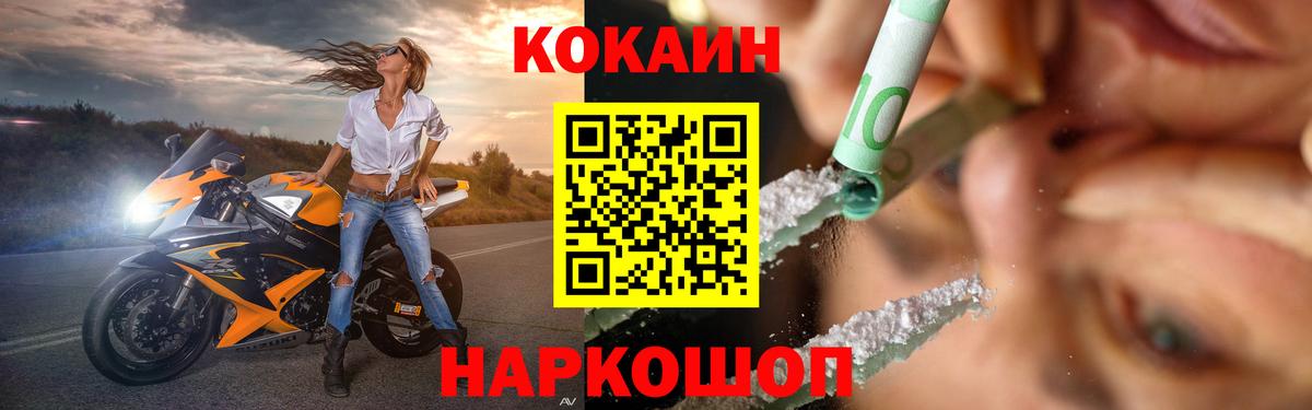 COCAIN Эквадор  как найти наркотики  Вход с VPN  Артём  КОКАИН Боливия 