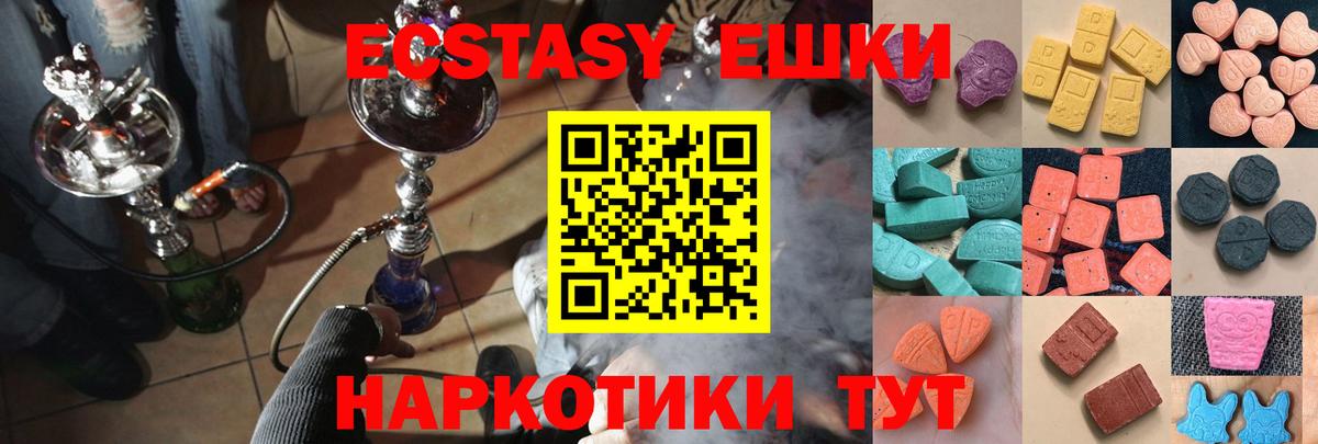 Артём  Ecstasy  ЭКСТАЗИ Punisher  Вход с VPN  Ecstasy бентли 