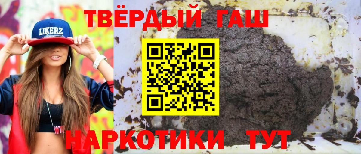 Гашиш Premium Артём