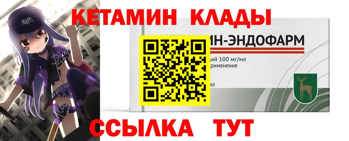 Кетамин ketamine Артём