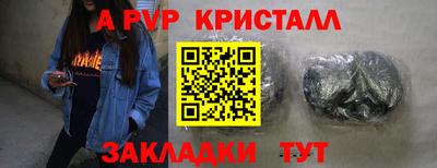 метадон Уссурийск
