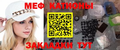 метадон Уссурийск