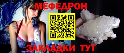 мет Усть-Джегута
