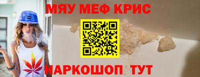 мет Усть-Джегута