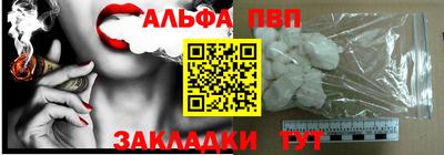 мет Усть-Джегута