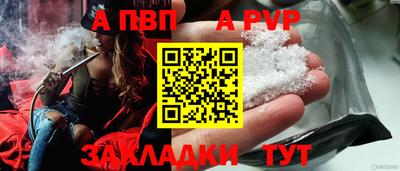 метадон Уссурийск