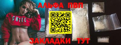 метадон Уссурийск