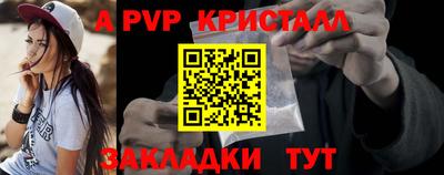 метадон Уссурийск