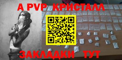 метадон Уссурийск