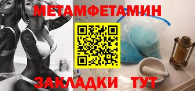 мет Усть-Джегута