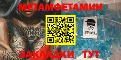 метадон Уссурийск