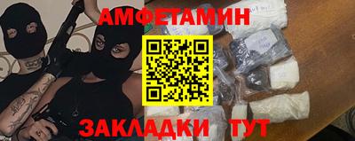 метадон Уссурийск