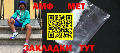 метадон Уссурийск