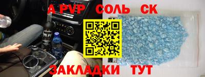 метадон Уссурийск