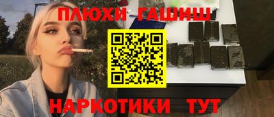 метадон Уссурийск