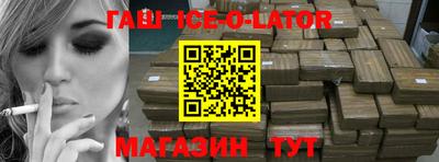 метадон Уссурийск