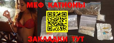 мет Усть-Джегута