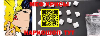 мет Усть-Джегута