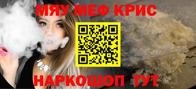 мет Усть-Джегута