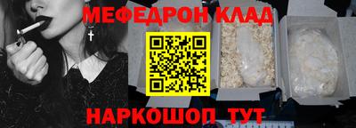 метадон Уссурийск