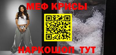 метадон Уссурийск
