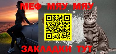 мет Усть-Джегута