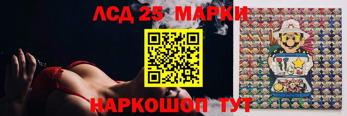 LSD-25 экстази ecstasy Артём
