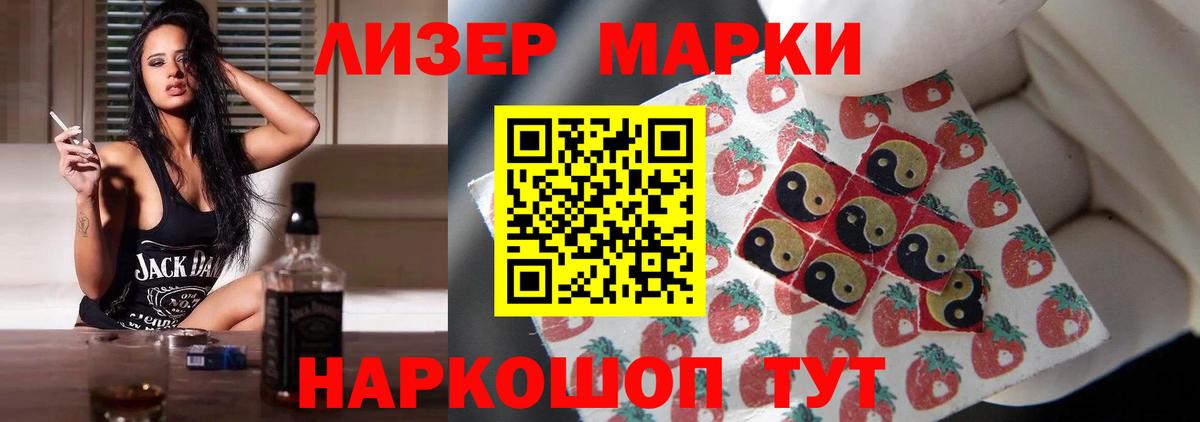 ЛСД экстази кислота  Лсд 25 экстази ecstasy  Лсд 25 экстази  Артём  Вход с VPN 