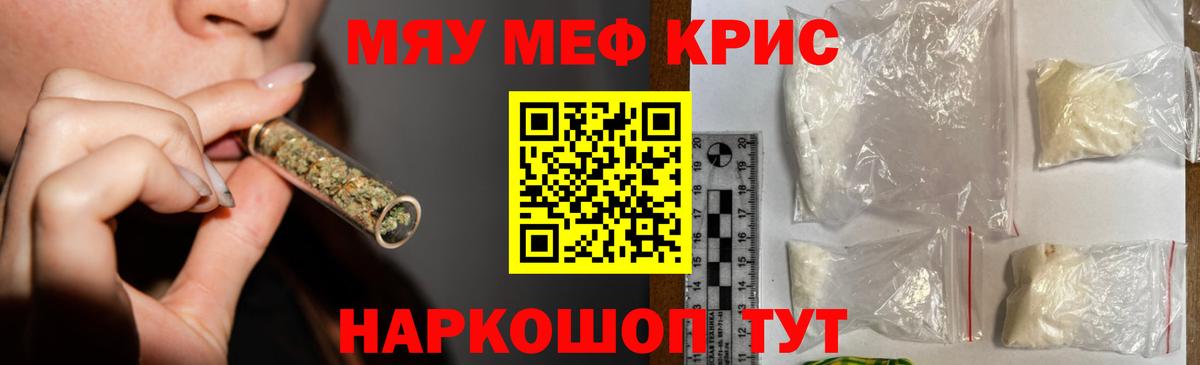Гашиш  Меф   Вход с VPN  Артём  COCAIN  Наркошоп  Кодеин  Марихуана  Канабис 