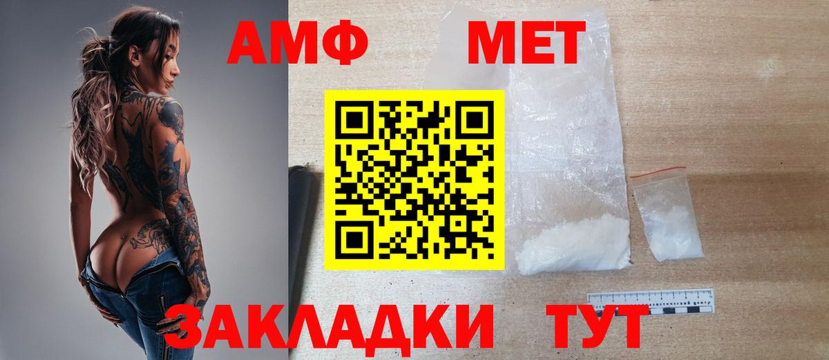 Метамфетамин витя Артём