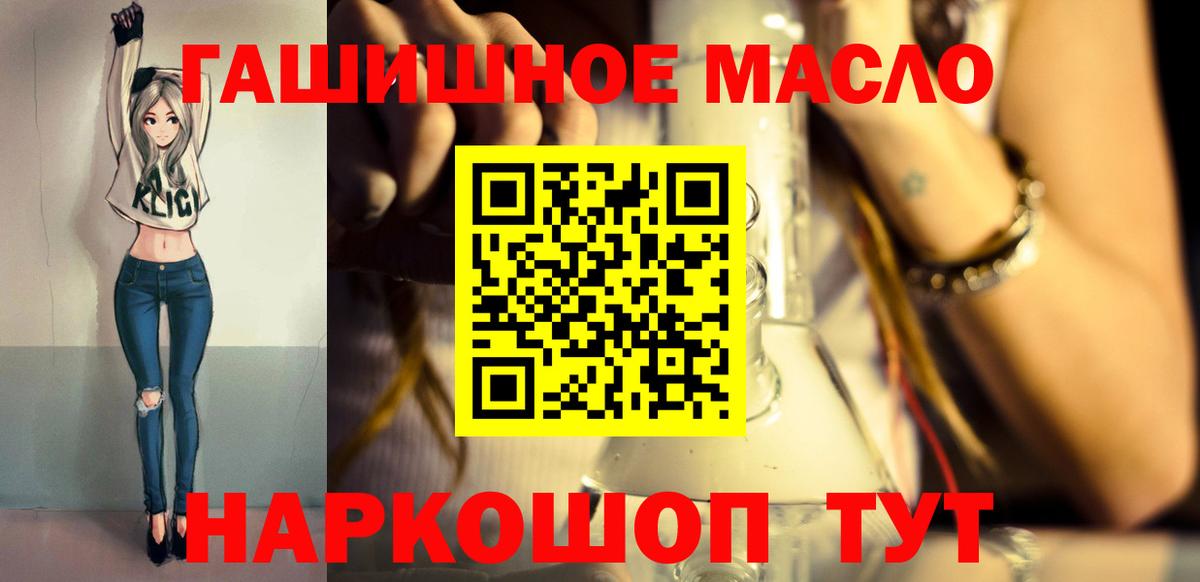 ТГК вейп Артём