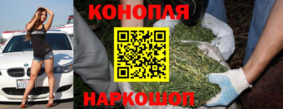 Бошки Шишки индика  Вход с VPN  Артём  Марихуана конопля  Шишки марихуана THC 21% 
