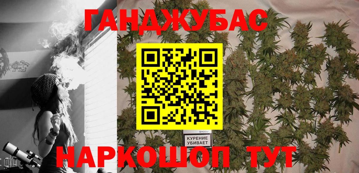 Бошки Шишки Bruce Banner Артём